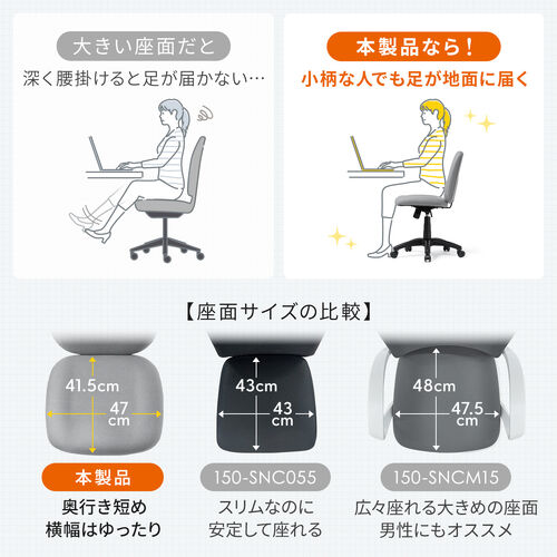 オフィスチェア 布張り ロッキング機能 キャスター付き ブラック