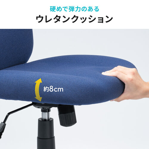 オフィスチェア 布張り ロッキング機能 キャスター付き グレー