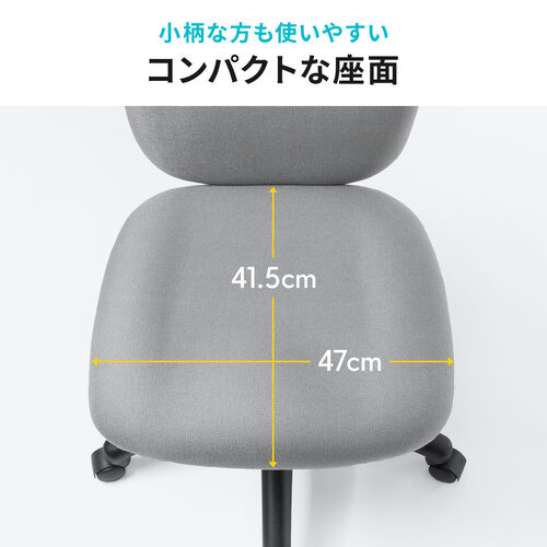 オフィスチェア 布張り ロッキング機能 キャスター付き グレー