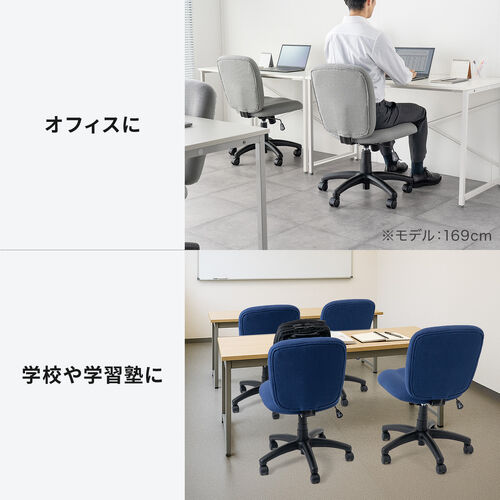 オフィスチェア 布張り ロッキング機能 キャスター付き ネイビー