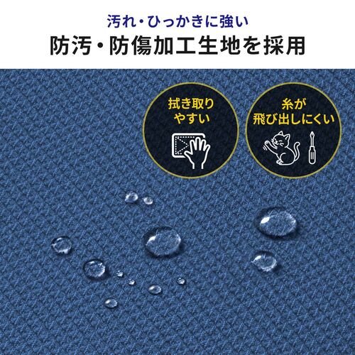 防汚 防傷 オフィスチェア 布張り キャスター付き ブラック