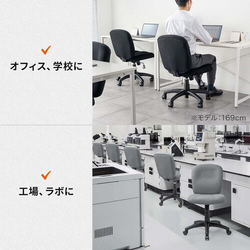 防汚 防傷 オフィスチェア 布張り キャスター付き ブラック