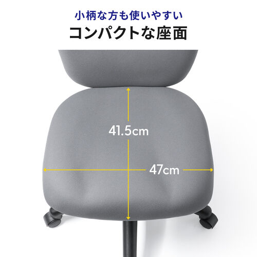 防汚 防傷 オフィスチェア 布張り キャスター付き ブラック