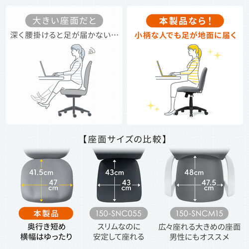 防汚 防傷 オフィスチェア 布張り ロッキング機能 キャスター付き グレー