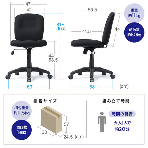 防汚 防傷 オフィスチェア 布張り ロッキング機能 キャスター付き ネイビー