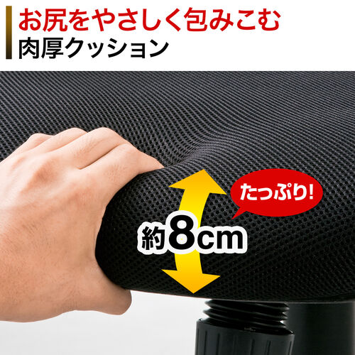 多機能ワークチェア ハイバック シンクロロッキング アームレスト付き ブラック