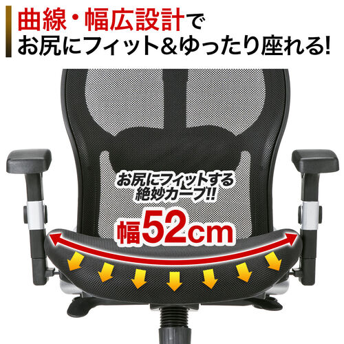 多機能ワークチェア ハイバック シンクロロッキング アームレスト付き ブラック