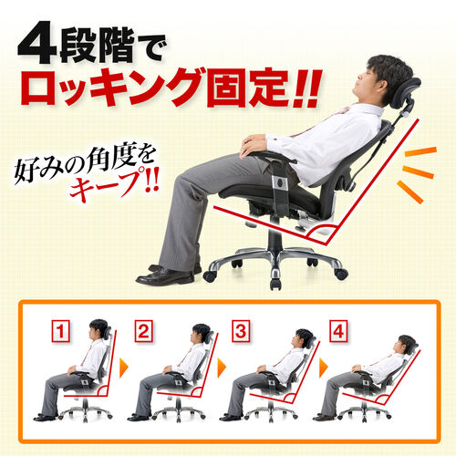 多機能ワークチェア ハイバック シンクロロッキング アームレスト付き ブラック