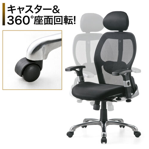 多機能ワークチェア ハイバック シンクロロッキング アームレスト付き ブラック