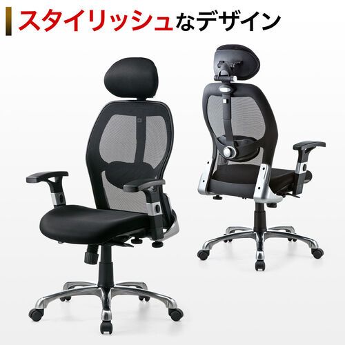 多機能ワークチェア ハイバック シンクロロッキング アームレスト付き ブラック