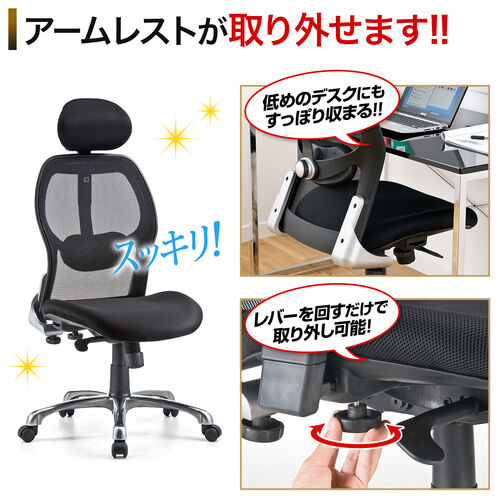 多機能ワークチェア ハイバック シンクロロッキング アームレスト付き ブラック