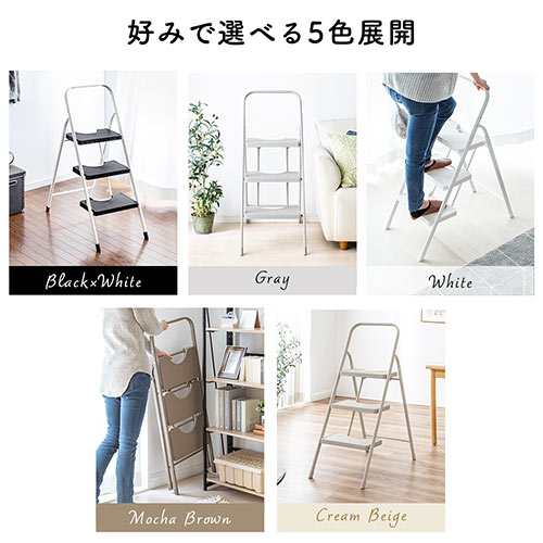 踏み台 折りたたみ式 3段 ステップ台 クリームベージュ