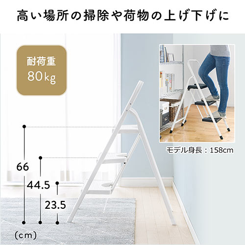 踏み台 折りたたみ式 3段 ステップ台 モカブラウン