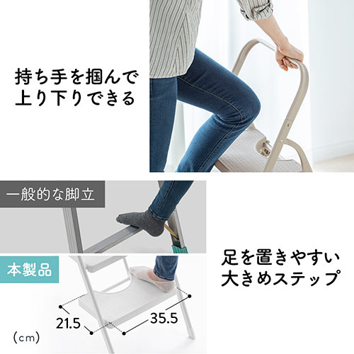 踏み台 折りたたみ式 3段 ステップ台 モカブラウン
