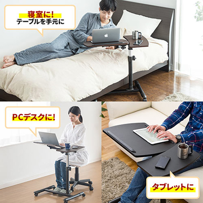 【アウトレット】サイドテーブル(ベッド・ソファーサイド・高さ&角度調整・木目調)