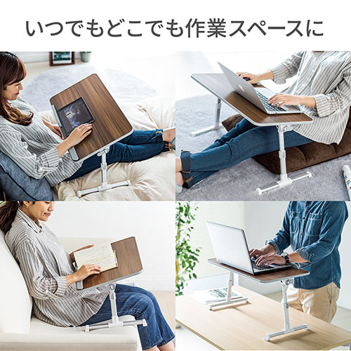 折りたたみデスク ノートパソコンデスク 高さ調整 角度調整対応 木目調 幅60cm
