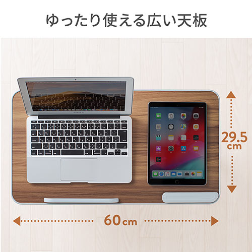 折りたたみデスク ノートパソコンデスク 高さ調整 角度調整対応 木目調 幅60cm
