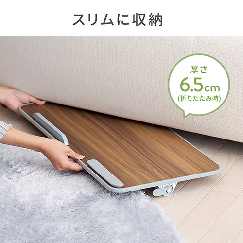 折りたたみデスク ノートパソコンデスク 高さ調整 角度調整対応 木目調 幅60cm