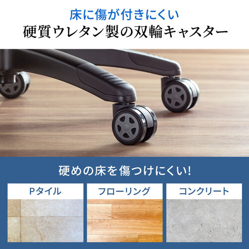 ゲーミングチェア 交換用キャスタ 大型 硬質ウレタン 双輪キャスター 5個入りブラック
