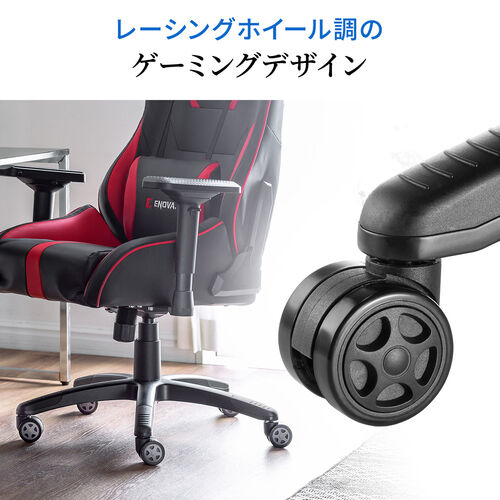 ゲーミングチェア 交換用キャスタ 大型 硬質ウレタン 双輪キャスター 5個入りブラック