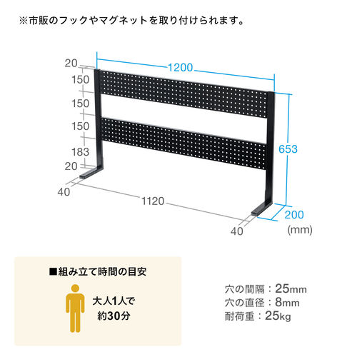 YK-ERD035LM専用ペグボード ペグパネル 有孔ボード 昇降デスク 幅120cm 高さ65.3cm
