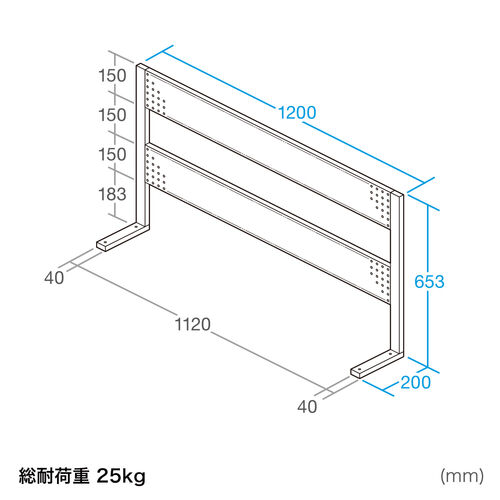 YK-ERD035LM専用ペグボード ペグパネル 有孔ボード 昇降デスク 幅120cm 高さ65.3cm
