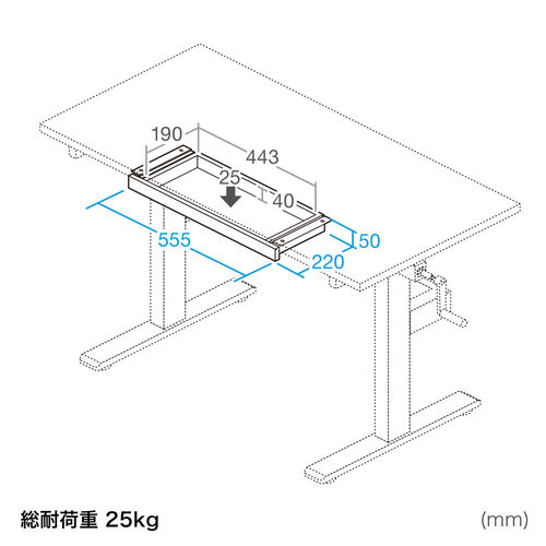 YK-ERD035LM専用引き出し ドロワー 耐荷重約25kg