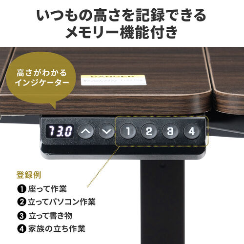 電動昇降デスク 引き出し付き 天板角度調節機能付き 天板拡張機能付き 座りすぎ防止 高さメモリー付