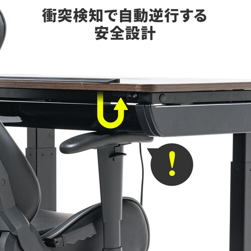 電動昇降デスク 引き出し付き 天板角度調節機能付き 天板拡張機能付き 座りすぎ防止 高さメモリー付