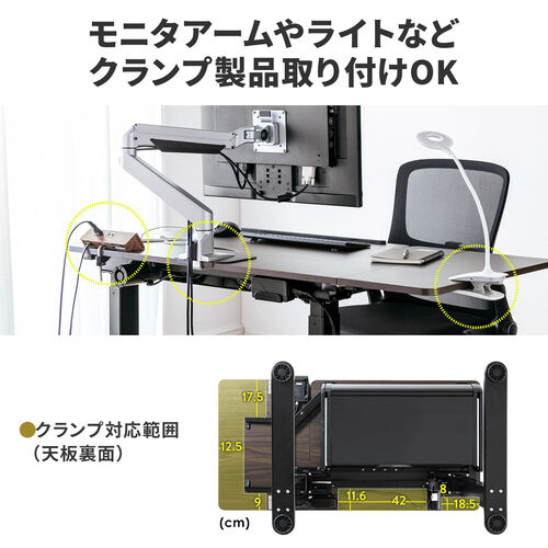 電動昇降デスク 引き出し付き 天板角度調節機能付き 天板拡張機能付き 座りすぎ防止 高さメモリー付