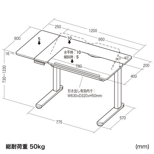 電動昇降デスク 引き出し付き 天板角度調節機能付き 天板拡張機能付き 座りすぎ防止 高さメモリー付
