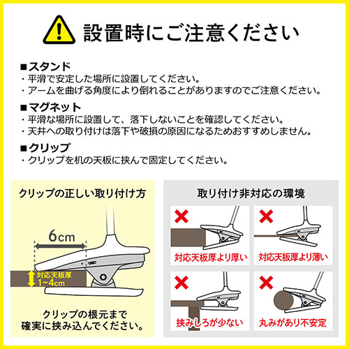 クリップ式LEDデスクライト(充電式・フレキシブルアーム・リングライト・丸型LED・3段階調光・3段階調色・24灯・最大400ルーメン・マグネット・タッチセンサー)