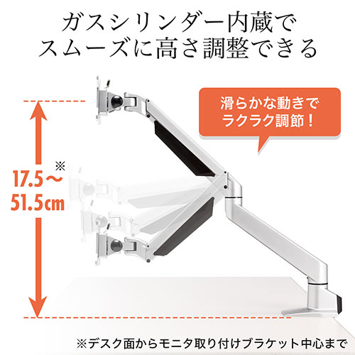 モニターアーム デスクマウント ディスプレイアーム 32インチ(2kg～10kg)まで対応 シルバー
