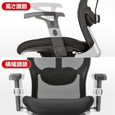 【アウトレット】メッシュチェア(多機能タイプ・ハイバック・ロッキング・肘付き)