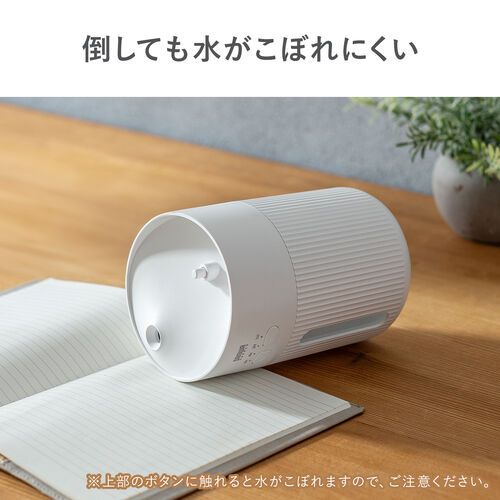 卓上加湿器 USB充電式 超音波式 上部給水 400ml タイマー付き ホワイト