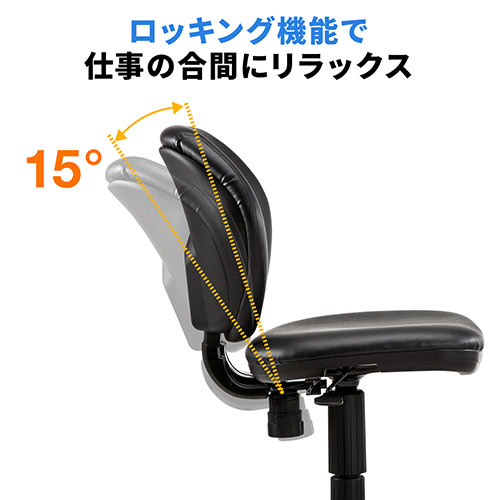 【アウトレット】オフィスチェア ビニールレザー張り ワークチェア ブラック 