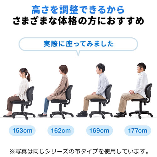 【アウトレット】オフィスチェア ビニールレザー張り ワークチェア ブラック 