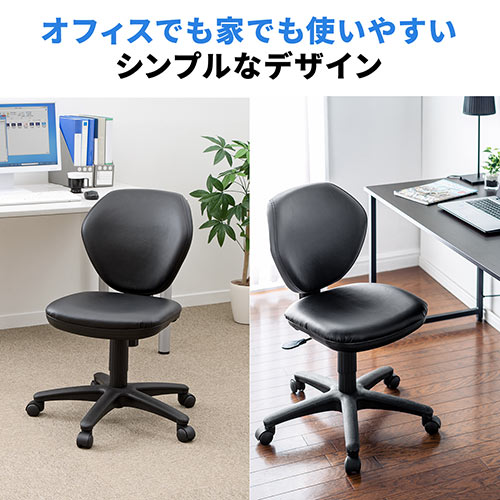 【アウトレット】オフィスチェア ビニールレザー張り ワークチェア ブラック 
