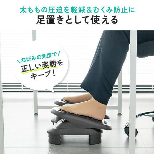 フットレスト 足置き台 足踏み 高さ/角度調整 可動式 むくみ防止 運動 ステッパー ブラック