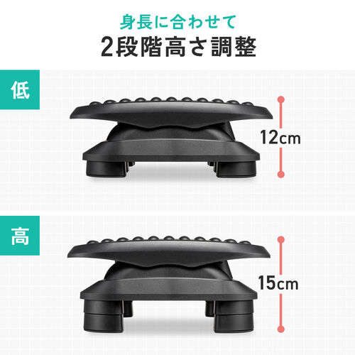 フットレスト 足置き台 足踏み 高さ/角度調整 可動式 むくみ防止 運動 ステッパー ブラック