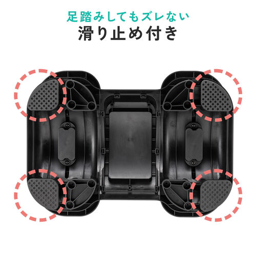 フットレスト 足置き台 足踏み 高さ/角度調整 可動式 むくみ防止 運動 ステッパー ブラック