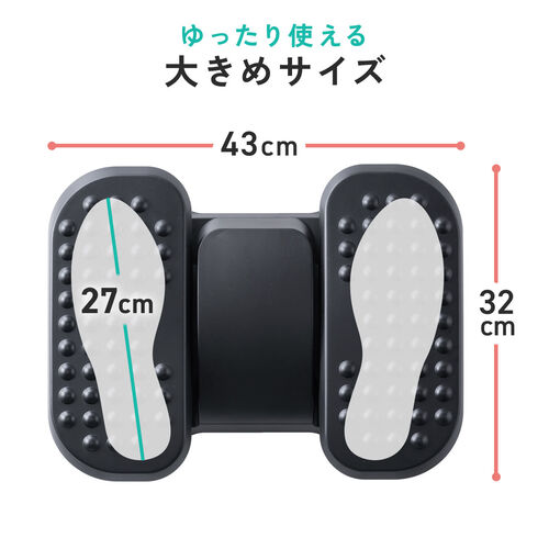 フットレスト 足置き台 足踏み 高さ/角度調整 可動式 むくみ防止 運動 ステッパー ブラック