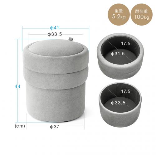 【在庫限り】丸型 収納スツール 2段収納 ファブリック素材 完成品 ブルー