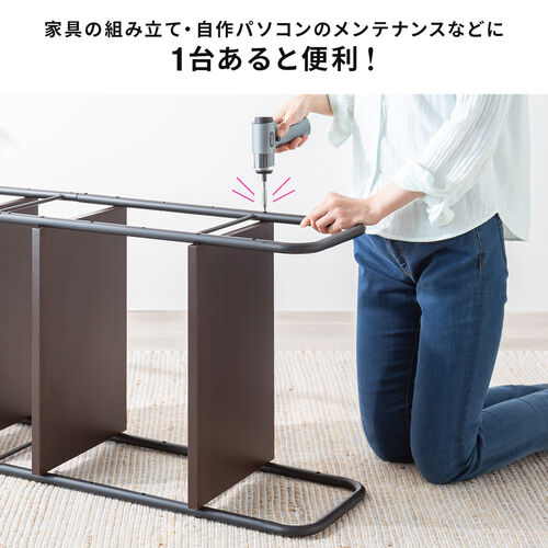コンパクト電動ドライバー コードレス USB充電式 LEDライト内蔵 ビット30種つき