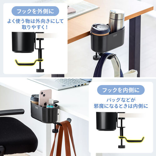 小物入れ付きバッグハンガー クランプ固定式 ブラック