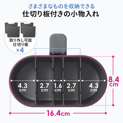 小物入れ付きバッグハンガー クランプ固定式 ブラック