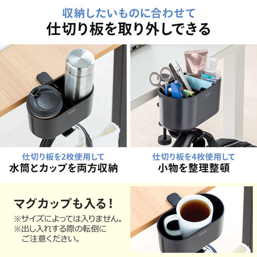 小物入れ付きバッグハンガー クランプ固定式 ブラック