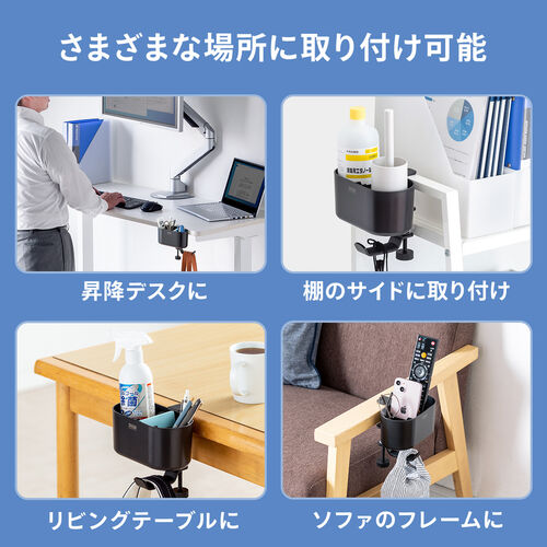 小物入れ付きバッグハンガー クランプ固定式 ブラック
