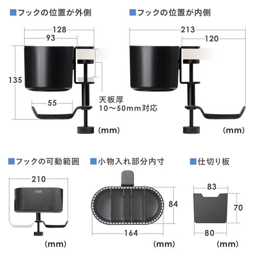小物入れ付きバッグハンガー クランプ固定式 ブラック