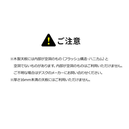 デスク下収納ラック 後付け 木ネジ固定 天板下収納 トレー デスク設置 書類 小物 ブラック